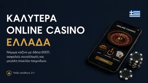 Discover the Excitement New Online Casinos in Greece Discover the Excitement New Online Casinos in Greece