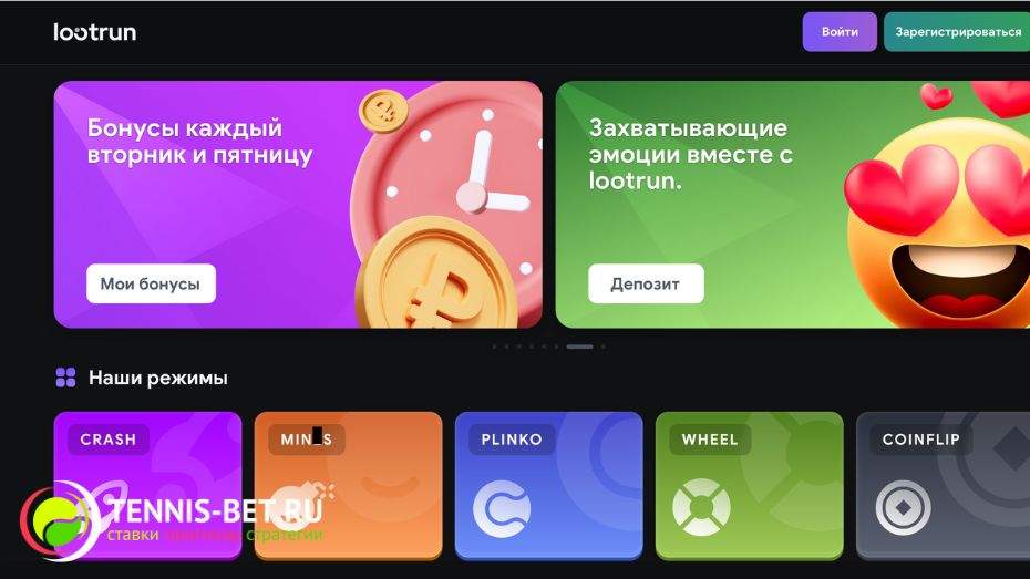 Lootrun — Официальный сайт для геймеров -313417822