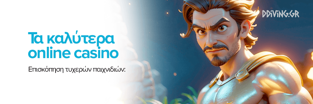 Online Casino Ελλάδα Όλα όσα πρέπει να ξέρετε -867069182 Online Casino Ελλάδα Όλα όσα πρέπει να ξέρετε -867069182