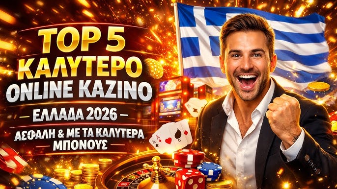 Ξένα Καζίνο Online Ανακαλύψτε Τα Καλύτερα Online Παιχνίδια Ξένα Καζίνο Online Ανακαλύψτε Τα Καλύτερα Online Παιχνίδια