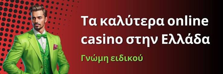 Καζίνο Live Χωρίς Ταυτοποίηση Η Νέα Τάση στον Κόσμο των Τυχερών Παιχνιδιών 425703896 Καζίνο Live Χωρίς Ταυτοποίηση Η Νέα Τάση στον Κόσμο των Τυχερών Παιχνιδιών 425703896