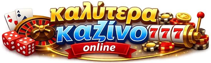 Τα Καλύτερα Ξένα Online Καζίνο Η Απόλυτη Εμπειρία Ψυχαγωγίας Τα Καλύτερα Ξένα Online Καζίνο Η Απόλυτη Εμπειρία Ψυχαγωγίας