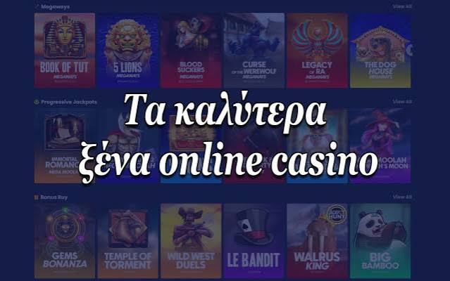 Καζίνο Χωρίς Ταυτοποίηση Μια Νέα Εμπειρία Παιχνιδιού Καζίνο Χωρίς Ταυτοποίηση Μια Νέα Εμπειρία Παιχνιδιού