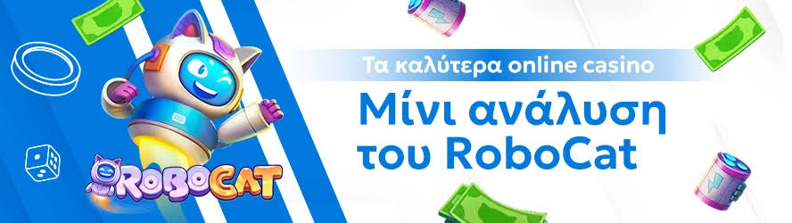 Top Online Casinos Ανακάλυψε τα Καλύτερα Καζίνο στο Διαδίκτυο Top Online Casinos Ανακάλυψε τα Καλύτερα Καζίνο στο Διαδίκτυο